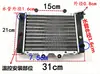 Motocicleta triciclo carro mini carro tanque de água ventilador radiador de refrigeração a água tanque de água dispositivo de dissipação de calor por refrigeração a água