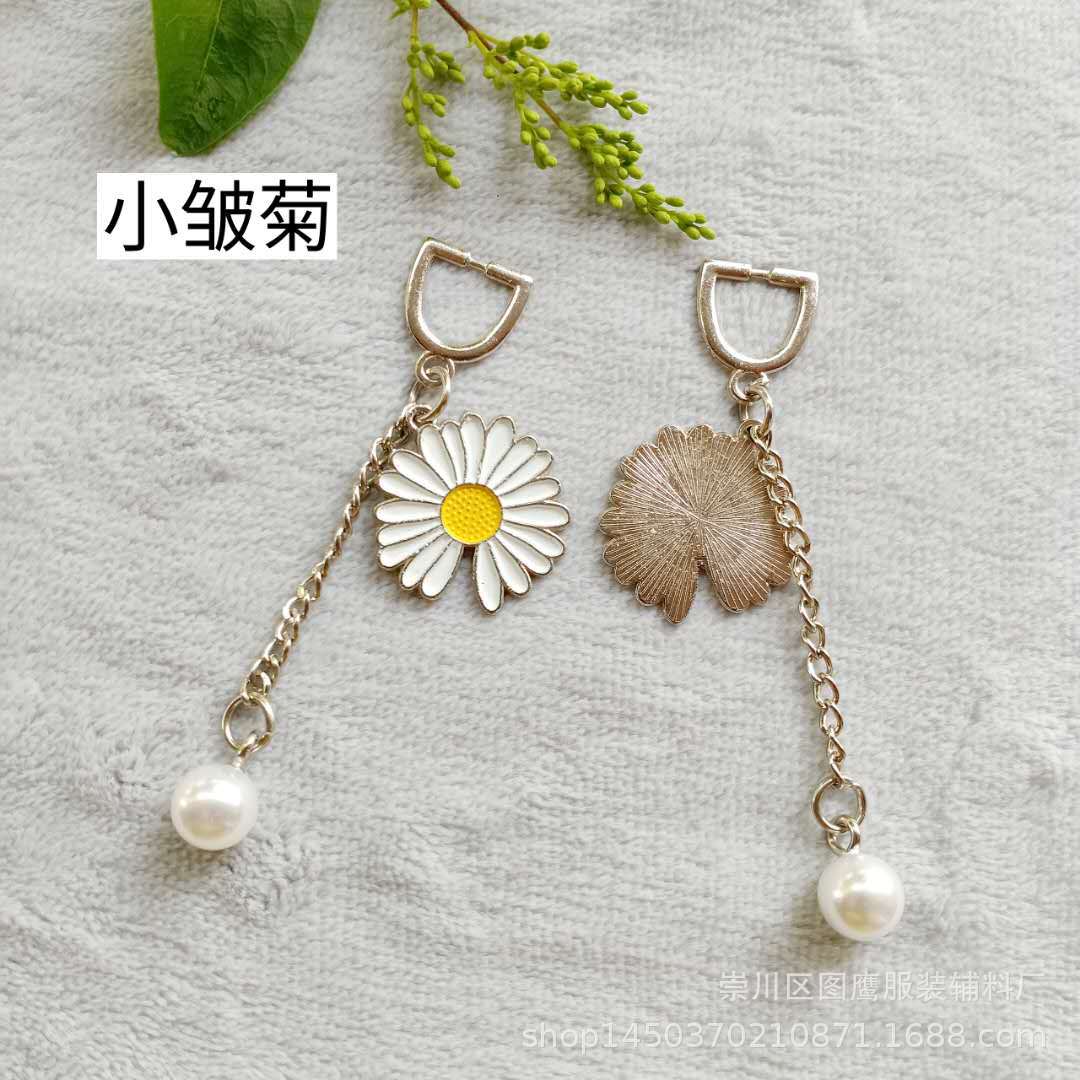 小皱菊字母珍珠挂件