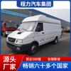 Caminhão refrigerado para pão Iveco Supermercado marca Azul logística de cadeia fria transportável legumes frutas bolo interior em aço inoxidável