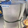 Suministro de Mantas de Silicato de Aluminio Punzonadas con Agujas, Mantas de Aislamiento Ignífugas Duraderas, Fabricantes de Mantas de Fibra Impermeables, Algodón Aislante