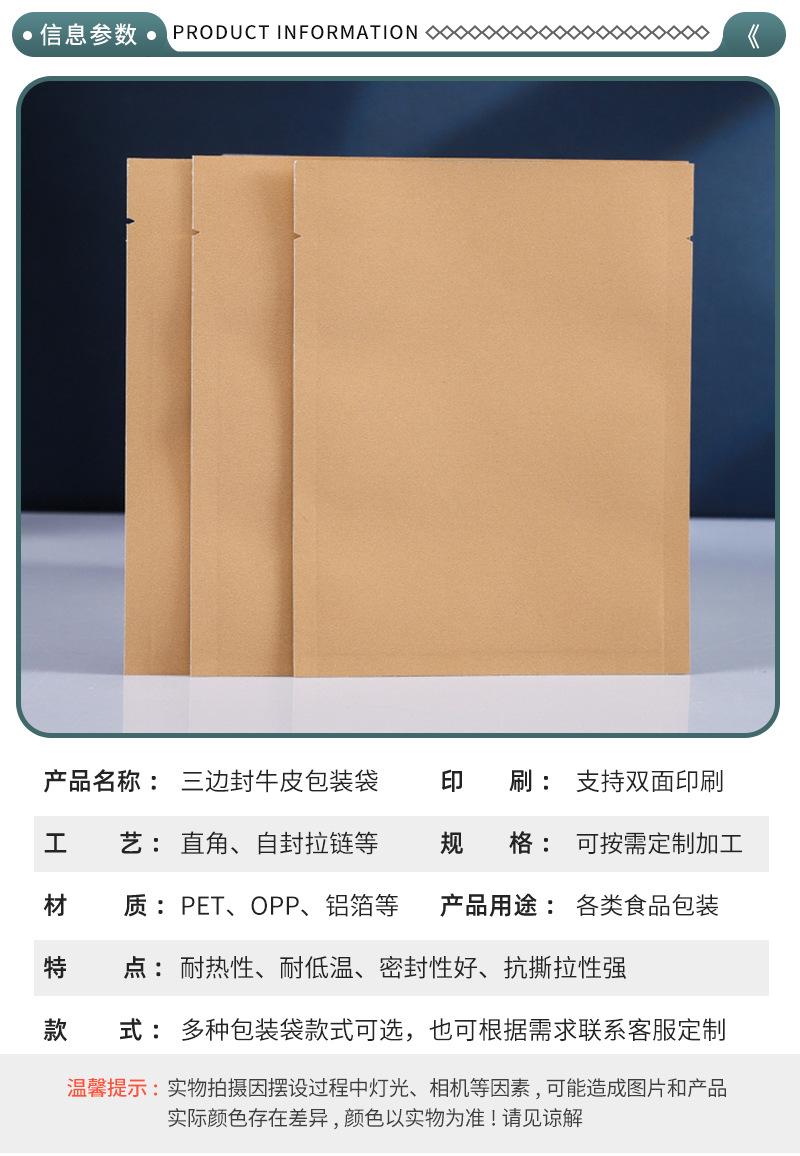 详情页3_05