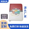 Fabricante en stock libro de cartas mágicas para bebés cuatro rejillas PU cremallera libro de cartas libro de cartas de colección de cartas Bao Ke Meng