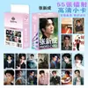 Zhang Xincheng Celebridad Anime Fotocards Láser Doble Cara Caja de 55 Tarjetas 1 Caja Tarjetas Lomo Polaroid