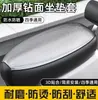 Capa de Assento para Bicicleta Elétrica, Todas as Estações, Impermeável, Proteção Solar, Resistente ao Desgaste, Espessa, Respirável, Universal para Motocicletas e Patinetes Elétricos