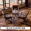 Juego de mesa y sillas de café, sillón individual para tienda de té de leche, adecuado para casa de huéspedes, hotel, restaurante, área de ocio comercial, estilo vintage