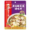 Base para Hot Pot Haidilao, Palillos, Cocina Pequeña, Mantequilla Suave, Aceite Picante Transparente, Sopa Clara de Champiñones, Condimento de Tomate