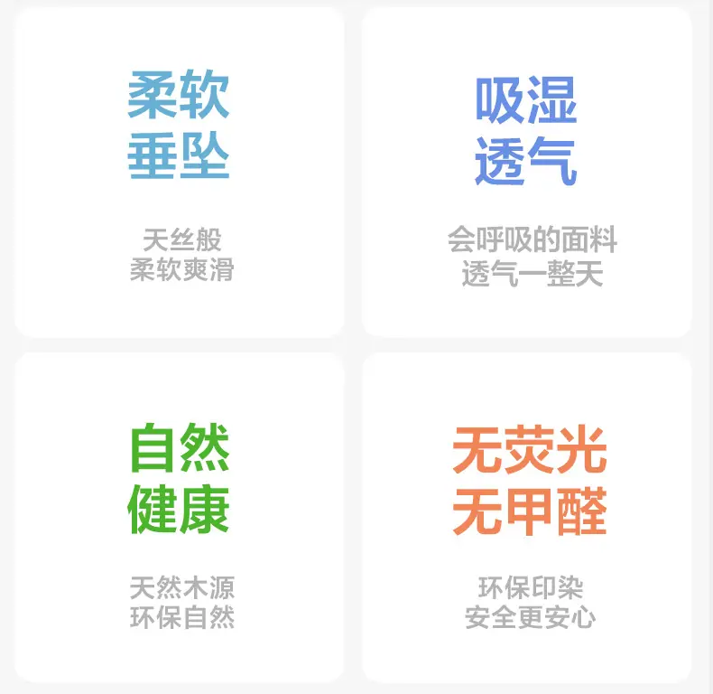 商品详情页图_2.jpg