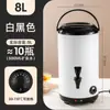 Uau Personalizado Grande Capacidade Aço Inoxidável Elétrico Barril de Chá com Leite Comercial Aquecimento Camada Dupla Isolamento Barril Barril de Água Fervente Barril de Água Fervente