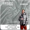 Nueva Chaqueta de Plumas Ligera 28g Impermeable Brillante Patrón de Ala de Cigarra 10D Súper Densa Marca de Moda Tela para Equipaje de Exterior