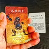 Impresión a gran escala de tarjetas protectoras, tarjetas de bendición, tarjetas del Sutra del Corazón del Bodhisattva, tarjetas de paz, tarjetas de mérito para ofrecer a Buda, tarjetas con imágenes de Buda y tarjetas de Buda personalizadas