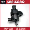 13901433602 13901433603 Válvula Solenoide adequada para acessórios BMW