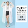 Capa de Chuva Reutilizável Peça Única Eva Outdoor Capa de Chuva de Corpo Inteiro para Homens e Mulheres Adultos Vestuário Outdoor Poncho de Montanhismo Capuz Impermeável