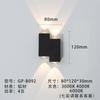 Lámpara de Pared Exterior Impermeable Lámpara LED Sensor de Control de Luz Lámpara de Pared Exterior Patio Exterior Arriba y Abajo Luminosa Aluminio Trapezoidal Lámpara Número de Puerta