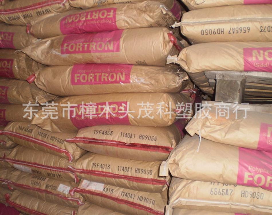 日本宝理 PPS5_副本