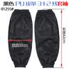 Funda de PU impermeable 39*19cm funda de cuero negro 3+2 líneas boca ancha trabajo para adultos Funda a prueba de aceite y antiincrustante
