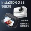 Adequado para Insta360 Shadow Stone Go3S Película de Vidro Temperado Acessórios para Câmera Grande Angular Película de Vidro HD para Lente Mais Película para Tela