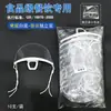 Mascarillas para Alimentos y Catering, Transparentes de Alta Definición, Empacadas Individualmente, para Comedores, Restaurantes, Chefs, Mascarillas Sonrisa, Antivaho, Venta Directa del Fabricante