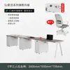 Mesa de Escritório e Cadeira Combinação Grau E0 Simples Moderno Porta-Cartões 2 Pares 4 Quatro 6 Seis Pessoas Mesa para Funcionários Tela de Escritório Estação de Trabalho