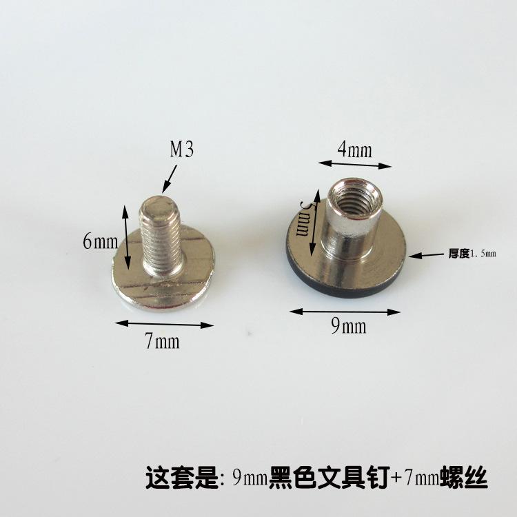 黑色文具钉首图4