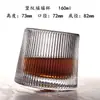 Copo Giratório Criativo para Bar, Uísque, Bebidas Alcoólicas, Cerveja Doméstica, Vinho Tinto, Copo para Agitar, Copo Longo, Copo d'Água