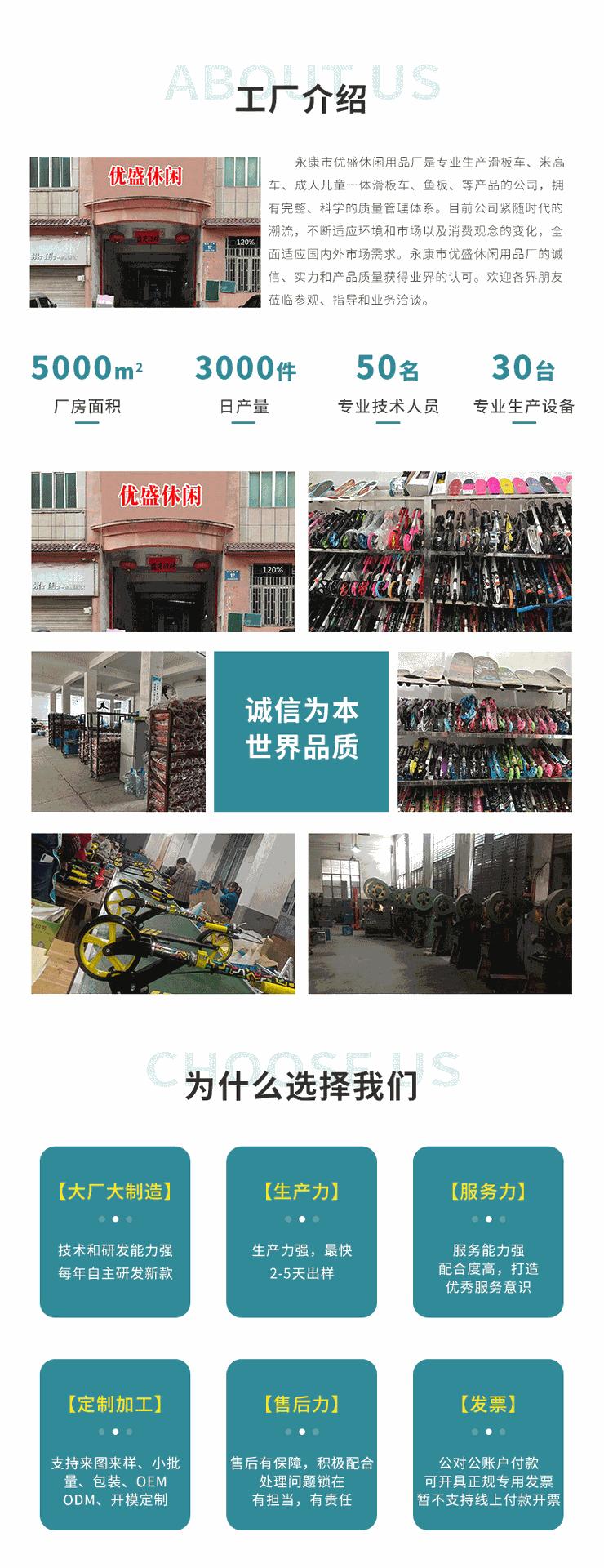 承特主图3_01