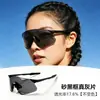 Gafas de Ciclismo Uv400 Moda Deportiva al Aire Libre Bicicleta Montañismo Pesca A prueba de Viento Gafas que Cambian de Color/S5