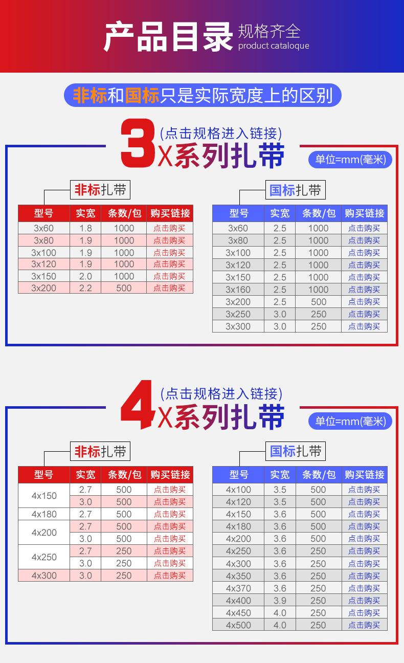详情页全部展示_11.jpg
