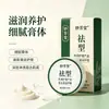 Creme Queratose Líquida Keyou Uso Externo na Pele Removedor Líquido Antibacteriano Tipo Removedor Creme Removedor de Verrugas Extrato de Ervas Creme de Cuidado para Uso Externo Creme de Massagem