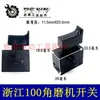 [Nº do Item 04620] Interruptor para Esmerilhadeira Angular de Alto Corrente Zhejiang 100, Interruptor para Furadeira Manual, Interruptor de Trava