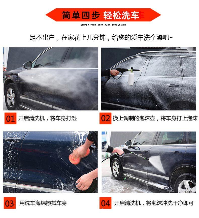5洗车.jpg
