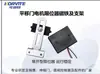 Haste de Limite Retrátil Universal para Portão Interruptor de Portão Retrátil Sensor de Abertura/Fechamento de Porta Haste Magnética Detector de Interruptor Reed Haste de Interruptor de Limite