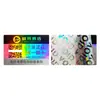 Código QR de etiqueta branca Shenzhen, um item um código, anti-falsificação de marca registrada, código de rastreabilidade anti-cross-shipping, autoadesivo, uso único, laser