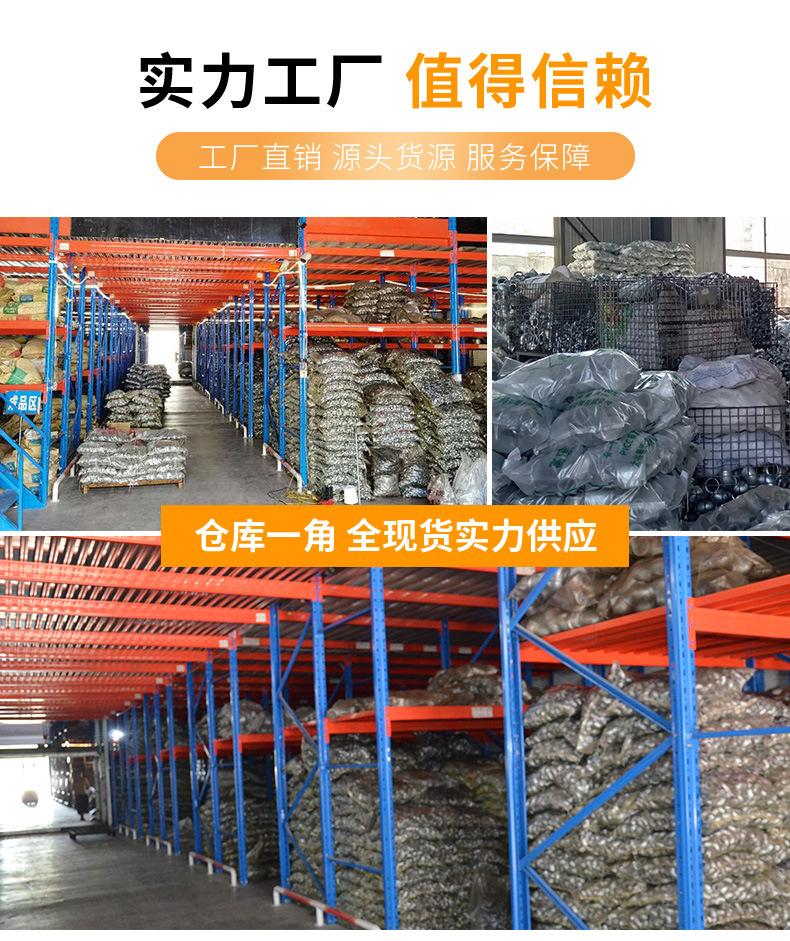 圆管连接件_12.jpg