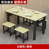 Juego de mesa y sillas para comedor de snack bar, mesa rectangular para restaurante de comida rápida comercial, tienda de fideos, cafetería, mesa y sillas de comedor simples de hierro forjado