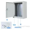 Caja de distribución de iluminación de potencia caja de equipo de monitoreo a prueba de lluvia para exteriores interruptor de control exterior cableado medidor de electricidad montado en la pared