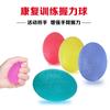 Pelota de masaje deportiva para dedos con descompresión y ventilación de TPR con agarre de silicona para escritorio de oficina y fitness