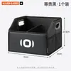Adequado para caixa de armazenamento de porta-malas de carro Changan Qiyuan A05 A06 A07/E07/A06, caixa de armazenamento dobrável