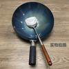 Panela de ferro Wok doméstico antigo Wok Chef Wok Fogão a gás Adequado para ferro cozido leve Panela antiaderente Fundo redondo sem revestimento
