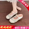 Zapatos Mary Jane Tejidos de Malla para Mujer, Nuevo Modelo Verano 2026, Aumentadores de Altura, Transpirables, Tira Única, Tacón Grueso, Mules de Punta Cerrada