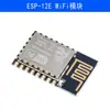 Módulo WIFI Puerto Serie ESP8266 Módulo Inalámbrico ESP-01/01S/01M/07/12E/12F Otros