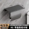 Portarrollos de Papel de Acero Inoxidable 304 para Uso Doméstico, Caja de Papel Higiénico para Baño de Hotel, Estante de Almacenamiento, Soporte para Papel Higiénico y Toallas de Papel, Caja para Toallas de Papel