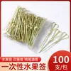 Palitos Pequenos de Bambu Descartáveis Criativos Espetinhos de Maçã Caramelizada Hambúrguer Frango Vinho Tesouras Espetinhos de Frutas Inserções de Frutas Garfos de Frutas