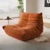 Sofá Preguiçoso Cadeira Lagarta Reclinável de Varanda Famoso na Internet Quarto Sofá Pequeno Individual Tatame Pode Ser Usado para Deitar e Dormir