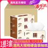 Caja de Pañuelos Qingfeng, Caja Dura de Pulpa de Madera Original para Pañuelos, 200 Hojas, Caja para Servilletas, 1 Paquete, 3 Cajas