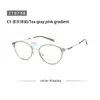 Transfronterizo 210748 Xiaohongshu Moda Nuevo Tendencia Adelgazamiento Facial Gafas Pequeñas Ins Adelgazamiento Versión Coreana Gafas de Marco Liso para Mujer