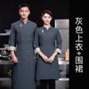 Uniformes de Chef de Manga Curta, Roupas de Trabalho com Carinhas Felizes, Respiráveis, Hotel, Catering, Padaria, Cantina, Cozinha, Roupas de Trabalho Masculinas e Femininas, Verão