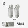Calcetines bajos para hombre, Calcetines de algodón finos invisibles para verano, Resistentes al olor, Absorbentes del sudor, Antibacterianos, Transpirables, Calcetines de tobillo para hombre