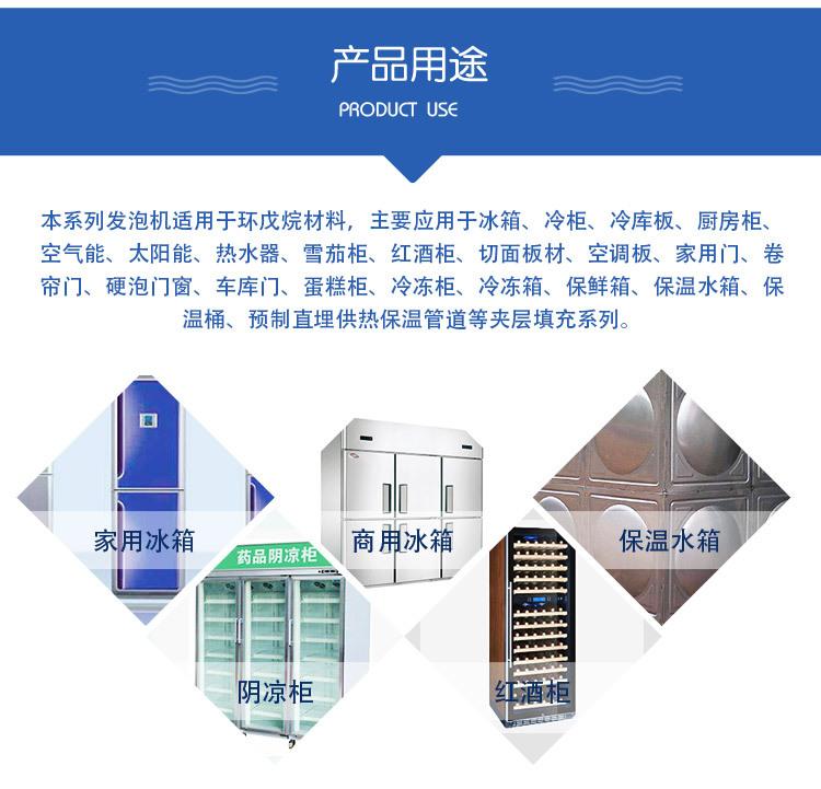 环戊烷详情页_06.jpg