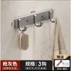 Colgador Adhesivo para Entrada Sin Taladro Fuerte Carga Ropa y Sombrero Perchero Montaje en Pared En la Pared Detrás de la Puerta Perchero