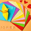 Papel colorido quadrado de origami feito à mão cor Quadrado material diy para jardim de infância de crianças bolsa de materiais recorte de papel infantil origami de cor mista
